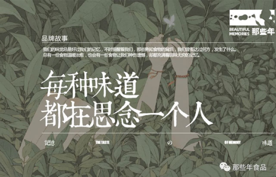 哄搶！那些年檳榔一包難求
